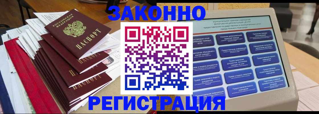 найти адрес прописки в Кашире